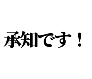842828688