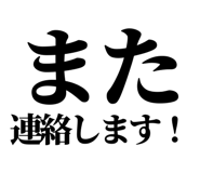 842828689