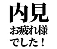 842828690