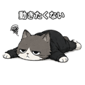 842829005