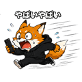 842829021
