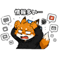 842829025