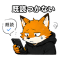 842829026