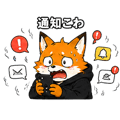 842829027