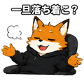 842829028