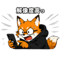 842829029