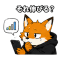 842829031