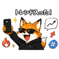 842829032