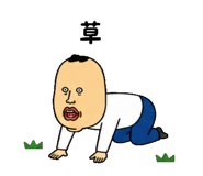 842829385