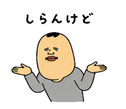842829387