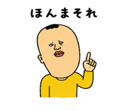 842829389