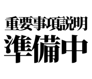 842829844