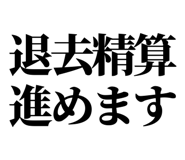 842829847