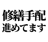 842829850