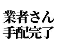 842829851