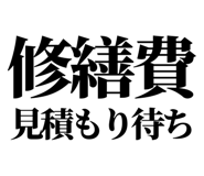 842829855