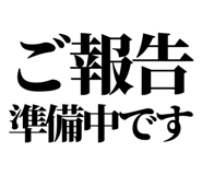 842829857