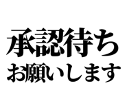 842829858