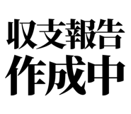 842829860