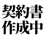 842829864