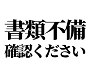 842829866
