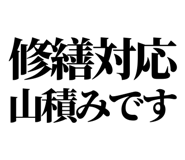 842829876