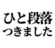 842829879