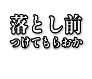 842829981
