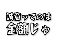 842829982