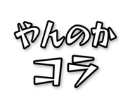 842829990