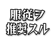 842829993