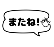 842830007