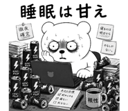 842830015