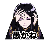 842830424