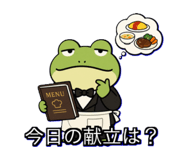 842830498