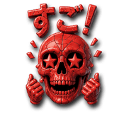 842830609