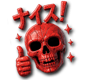 842830613