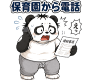 842830746
