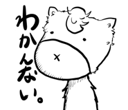 842830967