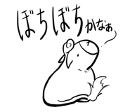 842830974