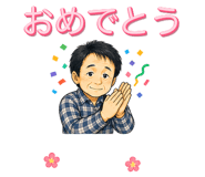 842830993
