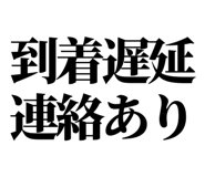 842831006