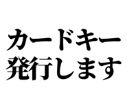 842831013