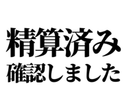 842831019