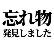 842831023
