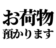 842831025