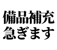 842831032