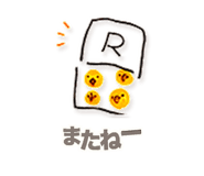 842831343