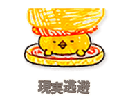 842831361