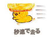 842831367